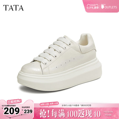 运动休闲厚底女板鞋