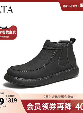 TATA他她男鞋2025秋季新款时装靴百搭休闲男靴黑色短靴子ODV02CD5