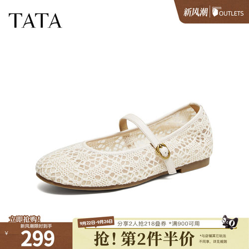 商场同款浅口女休闲百搭