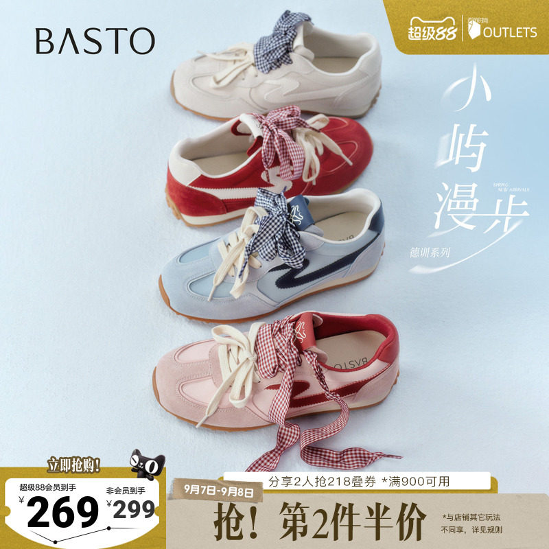 百思图2026夏季新款德训鞋时尚复古户外运运动女休闲鞋A3901BM6