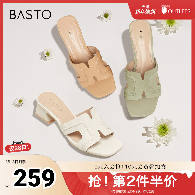 商场同款粗跟一字拖百思图简约