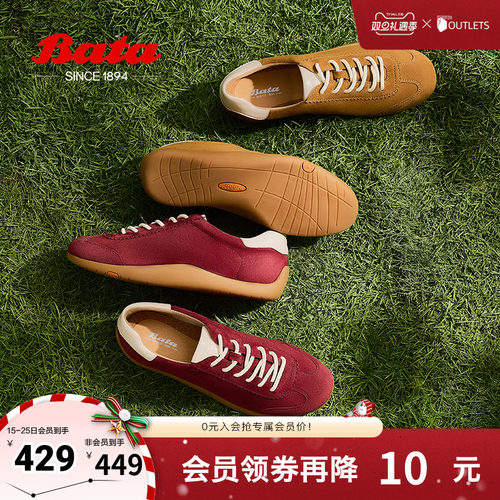 轻便通勤百搭羊皮休闲运动鞋