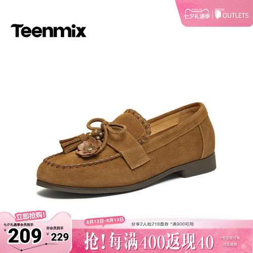 休闲潮流百搭复古