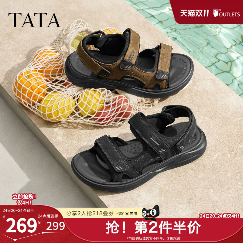 TATA他她男鞋夏季一字拖商场同款凉鞋舒适百搭休闲鞋新款QJP01BL6