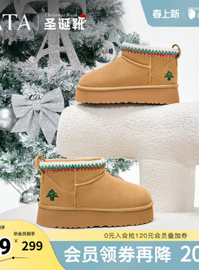TATA他她圣诞靴加绒保暖雪地靴女靴厚底棉鞋短靴秋冬新款CDD03DD4