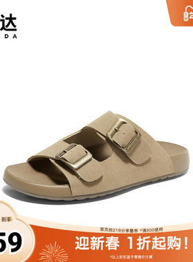 森达勃肯鞋女款2024外穿夏季舒适平底休闲凉拖鞋XCK01BT4