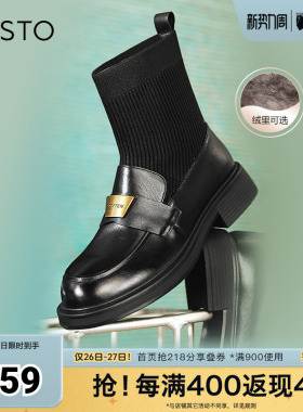 百思图冬季新款商场同款时尚休闲袜靴粗跟女短靴C4303DD4