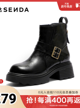 森达时装靴女2025冬新皮带扣厚底粗跟潮流短靴ZTI04DD5