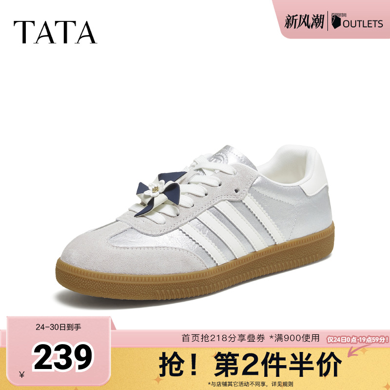 舒适搭轻便休闲