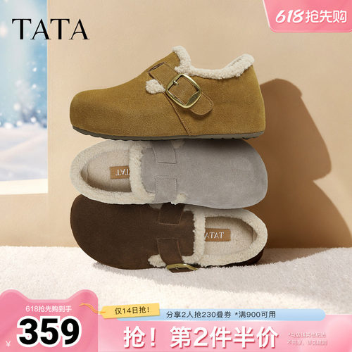 时尚休闲棉拖鞋