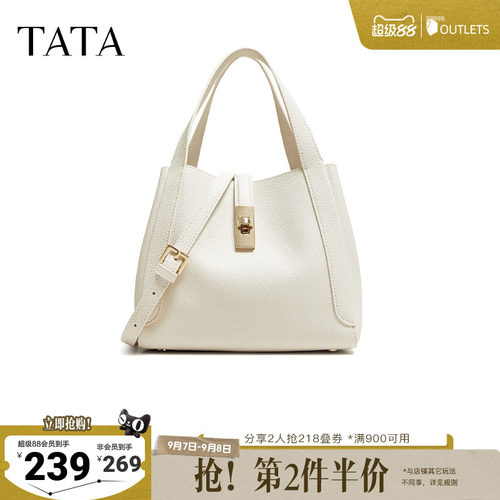 TATA他她水桶包2026秋包包休闲百搭简约大容量背提包新款KB321CX6