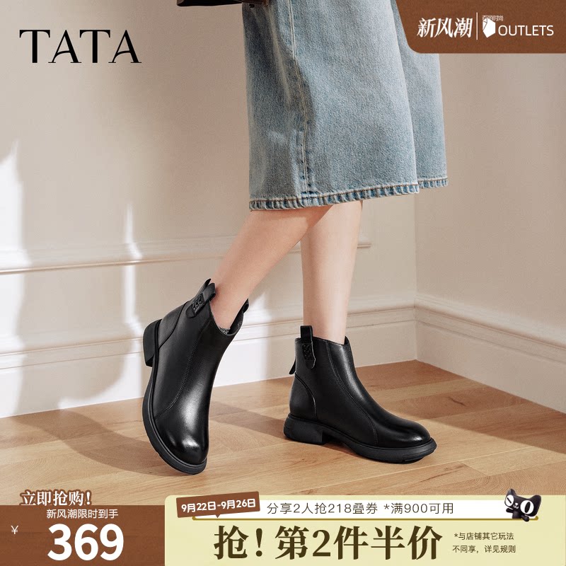 TATA他她奶皮靴子秋羊皮英伦时装靴短筒厚底真皮粗跟短靴CF801DD5