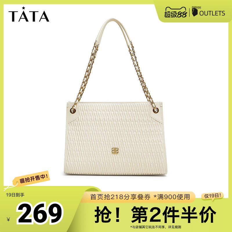 Tata他她气质托特包腋下包女包通勤单肩包斜挎包2025夏新X3303CX4