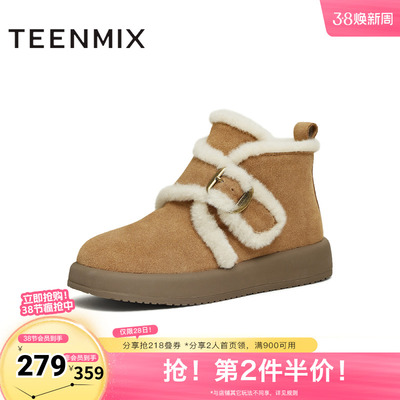 天美意2025冬新款商场同款一脚蹬毛绒舒适短靴女雪地靴BK423DD5
