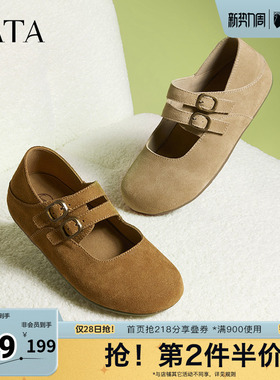 TATA他她复古真皮勃肯鞋女鞋休闲棕色平底单鞋春新款CGC02AQ5奥莱