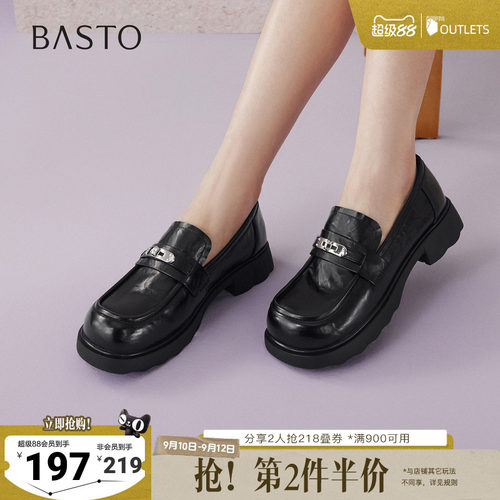 时尚潮流简约舒适