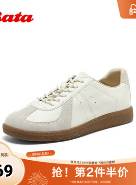 Bata休闲鞋女2026春季新款时尚牛羊皮厚底德训运动板鞋UEZ16AM6
