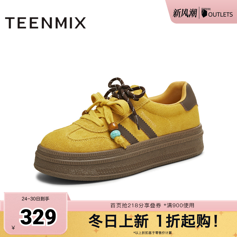 复古百搭，厚底休闲