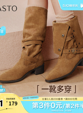 百思图秋冬季新款西部靴时尚复古潮流粗跟女长靴BP035DG5