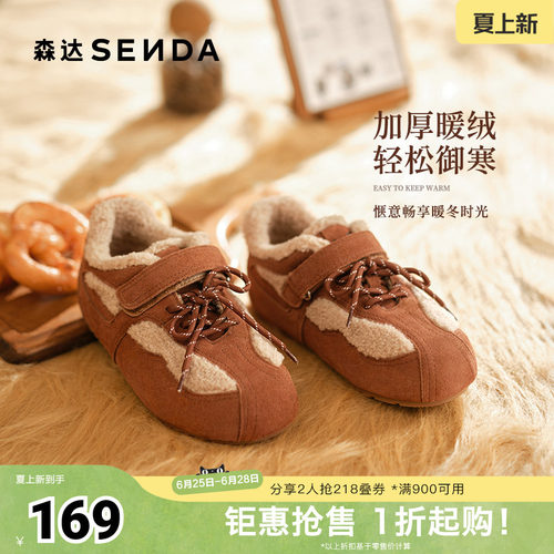 森达毛毛鞋女冬季新款舒适保暖平底户外休闲鞋ZTI23DM5