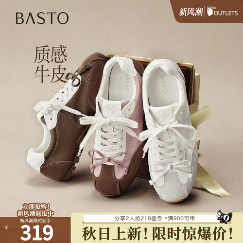 时尚潮流简约舒适
