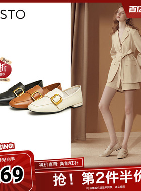 百思图奥莱秋季新款简约复古金属扣乐福鞋粗跟单鞋KC529CA3
