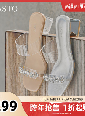 百思图2025夏季新款商场同款简约时尚一字拖粗跟女拖鞋TNE45BT5