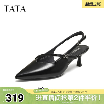 TATA他她猫和老鼠联名包头凉鞋女外穿细跟凉拖鞋2026新款7QTC9BH6