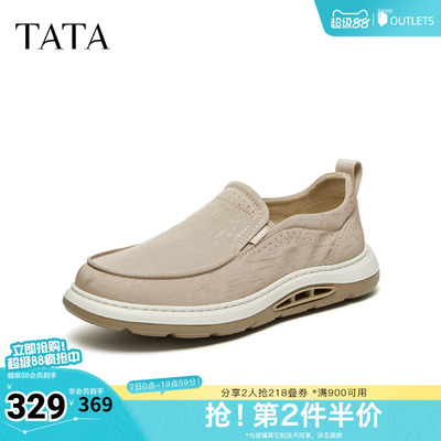 TATA他她男鞋2026夏季新款布鞋舒适百搭休闲鞋厚底增高鞋VPG01BM6