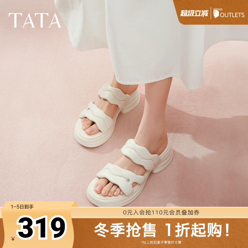 简约百搭休闲女拖鞋