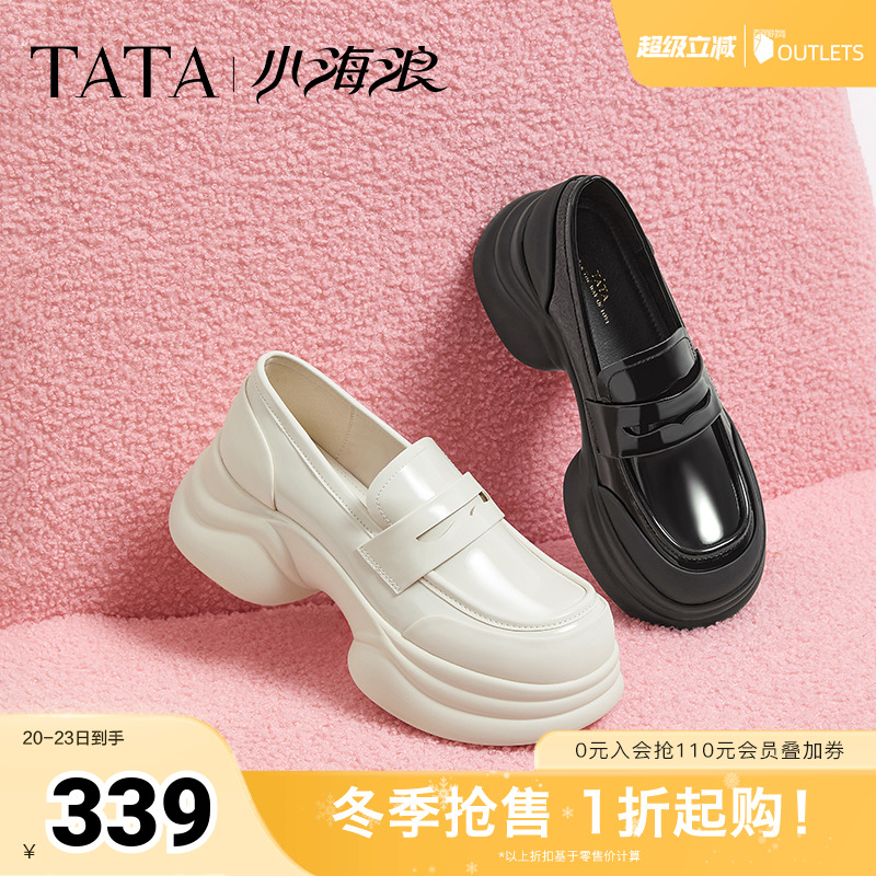 TATA/他她乐福鞋时尚厚底