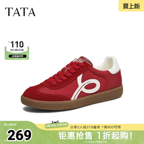 百搭轻便休闲运动