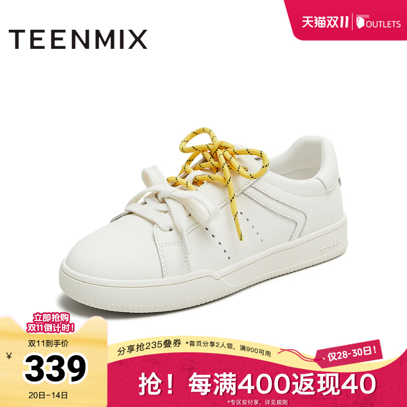 休闲运动百搭通勤