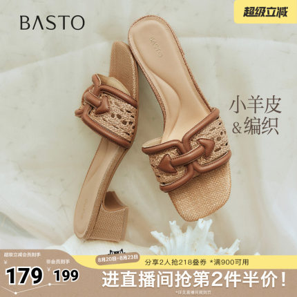 百思图2026夏季新款时装拖时尚潮流粗跟休闲女拖鞋C7421BT6