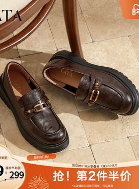 TATA他她女鞋2025年秋季小皮鞋时尚休闲鞋黑色乐福鞋新款7PJA8CA5