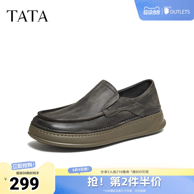 TATA他她男鞋2026春季新款布鞋舒适百搭休闲鞋黑色厚底鞋QHY01AM6