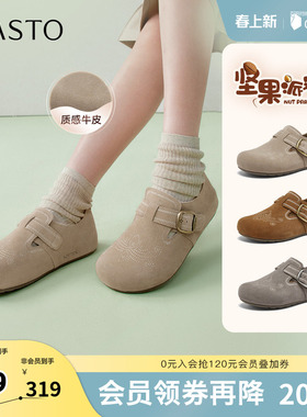 百思图2026春季新款勃肯鞋时尚复古户外休闲女单鞋T9512AM6