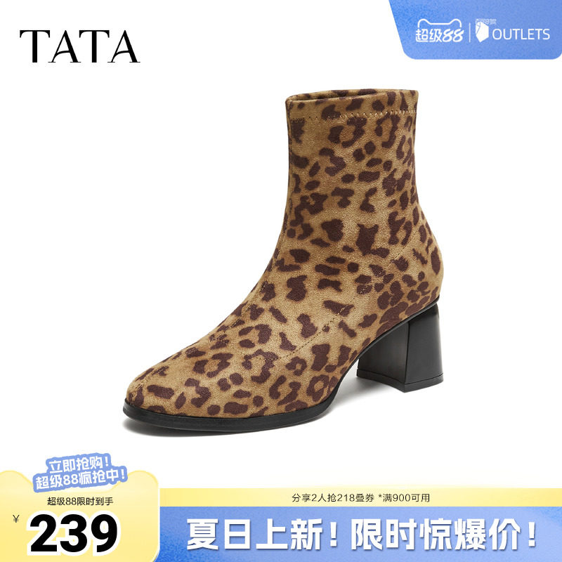 TATA他她女靴子秋冬款百搭通勤豹纹时装靴女休闲短靴XWV01DD5奥莱