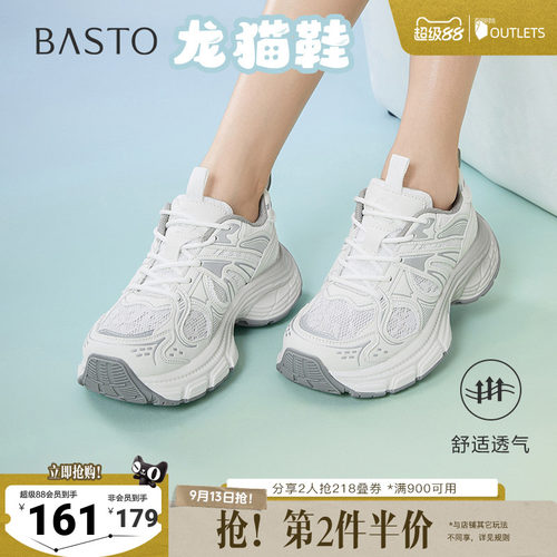 时尚潮流简约舒适