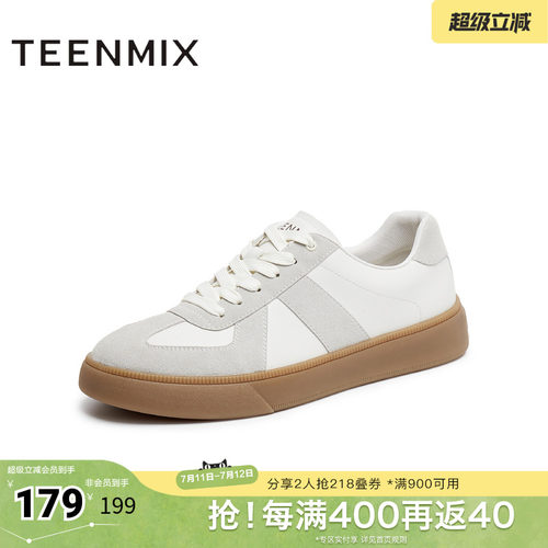 休闲百搭拼色复古
