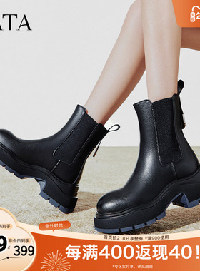 TATA他她厚底休闲切尔西靴女靴撞色显瘦烟筒靴子秋冬新款WJZ03DD4