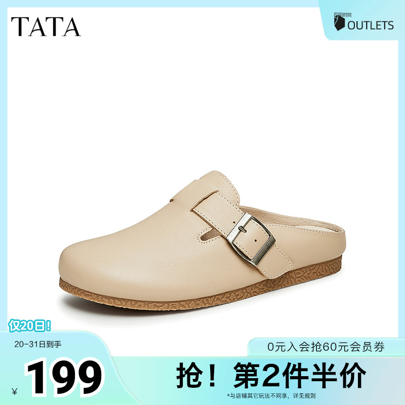 时尚潮流百搭休闲单鞋