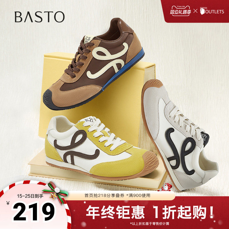 时尚潮流简约舒适