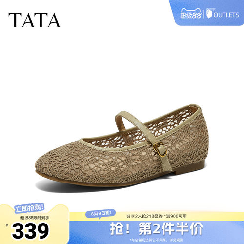 商场同款浅口女休闲百搭