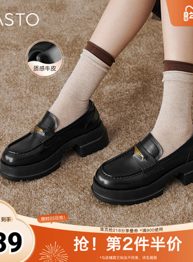 百思图2025春季新款简约复古学院风乐福鞋粗跟女单鞋VXA03AA5