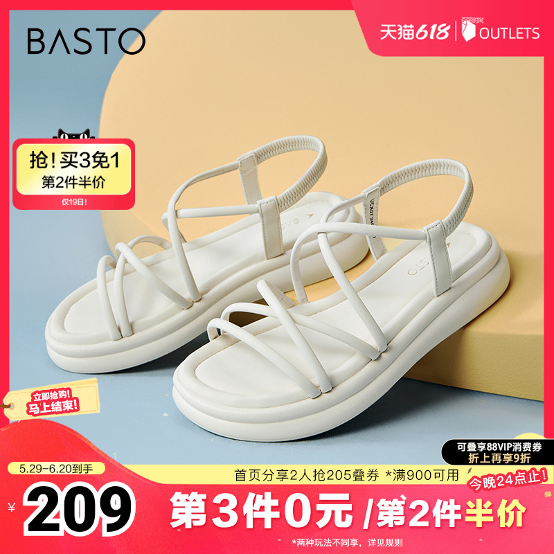 时尚潮流简约舒适