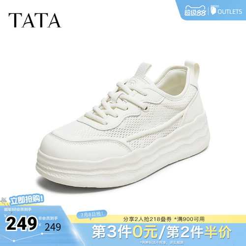 时尚休闲女板鞋