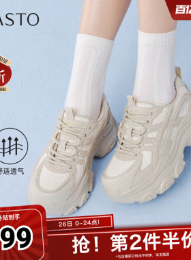 百思图2026春季新款商场同款老爹鞋时尚潮流运动女鞋D6306AM6