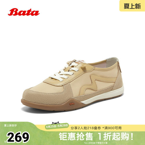 厚底通勤百搭软底运动鞋