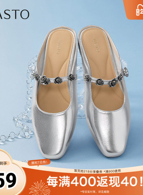 百思图2025夏季新款简约休闲通勤穆勒鞋方头女拖鞋F2171BH5